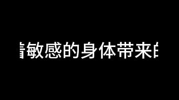 White Jie Chapter 11: The Storm Of Cuckolding 1