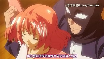 Naughty Anime Lesson: The Seductive Secrets Of True White Darkness Part 1 With Chinese Subtitles