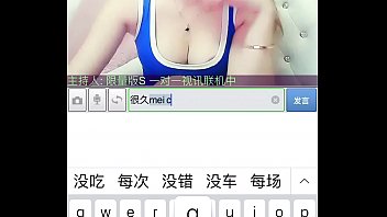 Hot Asian Babe Streaming Live And Getting Wild