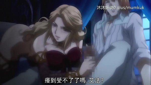 Lost In Lust: Anime Temptations Part 2 With Chinese Subs