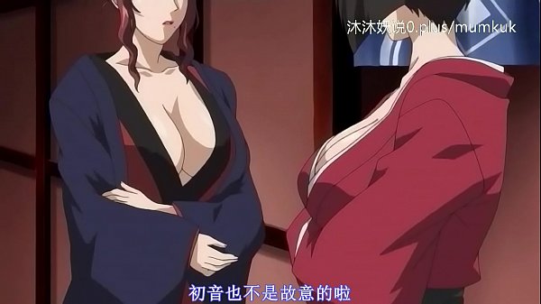 Anime With Chinese Subs: The Wild And Wicked Illness Of Ino, Part 1