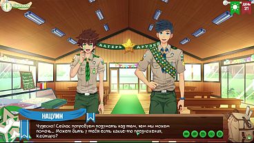Friends Camp: Episode 33 – The Naughty Plot (russian Dubbed)