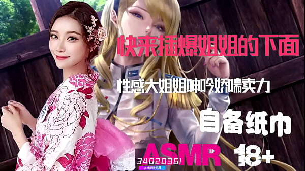 Asmr Chinese Audio: Cuckold’s Ultimate Fantasy – Watching His Wife Get Ravished By Another Man | Mind-blowing Orgasms | Housewife Taken Hard | Homegrown Erotica | Naughty Affairs | Steamy Sex Sounds | Bring Your Own Tissues | Jerk-off Material