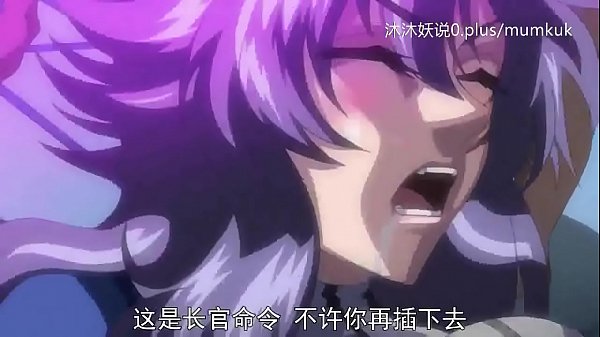 Mind-bending Anime Prelude With Chinese Subs: Part 3 – The Hypnotic Climax
