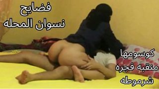 Naughty Egyptian Milf In Niqab Craves Big Cock For Her Juicy Arab Ass