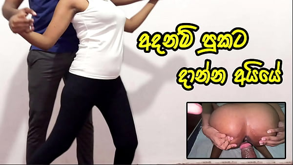 Sri Lankan Schoolgirl’s First Time: Hardcore Anal With Best Friend, Filled Deep Inside Her Tight Ass – Big Ass India