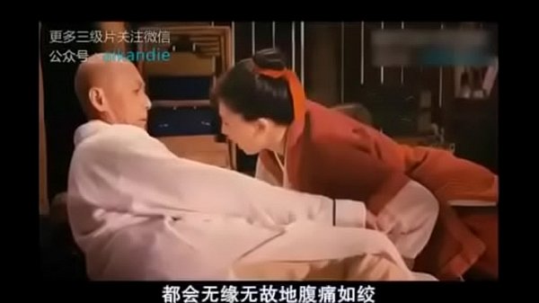 Classic Chinese Erotic Cinema