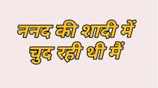 Screwing My Brother-in-law’s Wife: A Steamy Hindi Tale