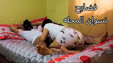 Filthy Egyptian Slut Moans: “ride Your Dick Daily? My Pussy’s Sore, You Bastard!”