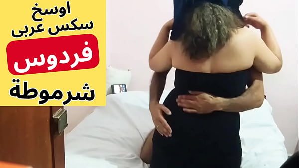 Arab Muslim Whore Alaa El-saidi Grabs The Tits Of The Slut Ferdous And Fucks Her Hard, Egyptian Arabic Sex.