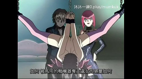 A95 Anime Chinese Subtitles Middle Lesson Pigeon Blood 1-2 Part 2