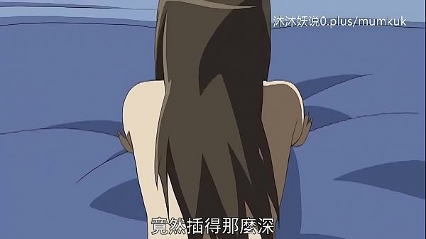Mature Mother Collection A30: Uncensored Anime With Chinese Subs – Stepmother’s Fall Part 3