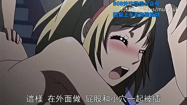 Hot Anime Babe Changes Clothes Mid-date – Part 1 With Subs