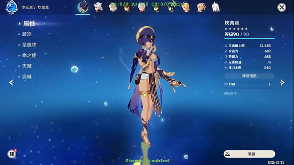 Candace’s Bare-bodied Fantasy: A Genshin Modder’s Lewd Tribute