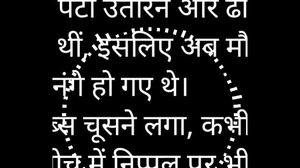 Hot Hindi Audio Erotica: Forbidden Desires With The Neighbor