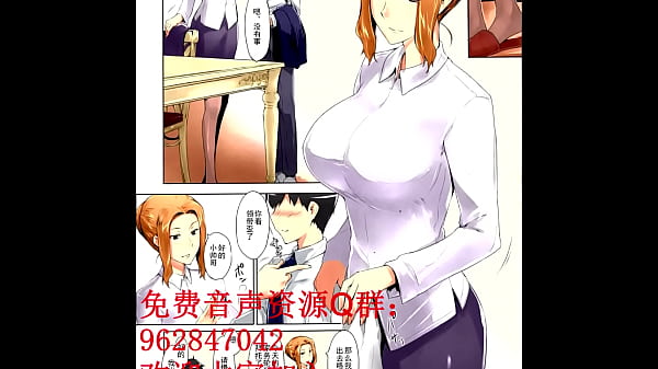 The Forbidden Desires Of The Kyouka Household: A Man’s Secret Affairs (part 1)
