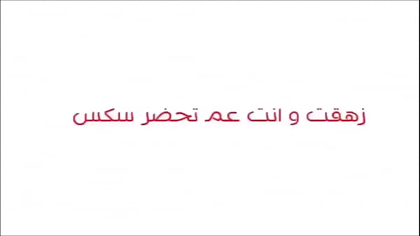 Arabic Babe Gets Her Ass Pounded Hard After Hitching A Ride
