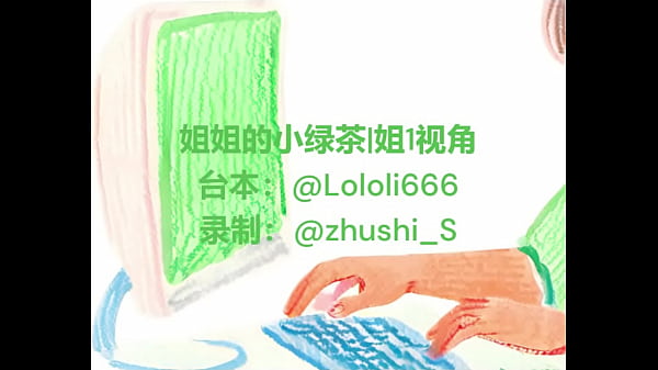 中文音声《居家办公》 你一个人在家，我偷偷摸进你的房间，从后面抱住你，手伸进你衣服里揉你的胸，你腿软了。