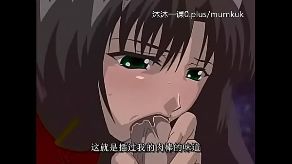 A106-a107 动漫 中文字幕 中课 艾尔菲纳1-3 第2部分 看这骚货艾尔菲纳被操到腿软，汁水直流，中文字幕让你听清她每一句浪叫