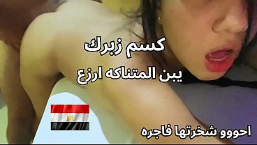 فضيحة بنت المنصورة الساخنة طيزها وكسها نار بتتوسل عشان واحد يريحها أوسخ سكس عربي