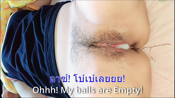 หมดพวงไข่ให้แค่เธอคนเดียว อยากให้เธอดูดให้หมด