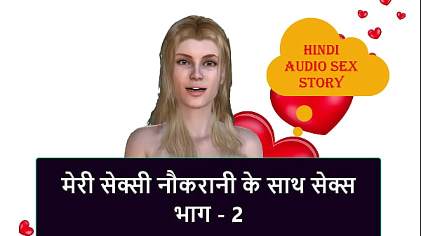 Sexy Hindi Audio Story – Fucking My Hot Maid Part 2