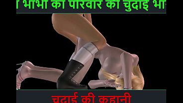 Hot Animated Clip Of Two Hot Lesbians Fucking With Hindi Dirty Talk