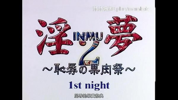 A67 Anime Chinese Subtitles Flesh Festival Part 1 – Hot And Juicy Action