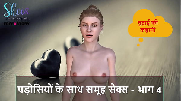 Hindi Audio Sex Story – Getting Fucked By The Whole Neighborhood Crew – Part 4