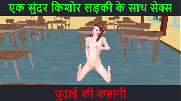 Check Out This 3d Cartoon Porn Video With Hindi Audio – A Sexy Story About Fucking A Hot Teen Girl, Full Of Dirty Chudai Action.