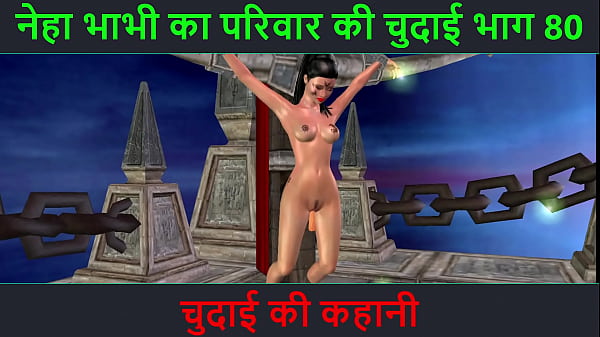 Neha Bhabhi’s Horny Hindi Sex Tale – Fucking Story Part 80 – Her Wild Fuck Adventure