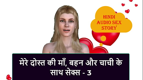 My Friend’s Slutty Step Family – Fucking His Step Mom, Step Sister, And Step Aunt In Hindi Audio