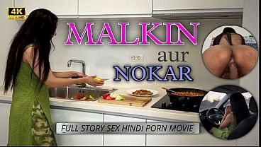 Servant Ramu Slammed His House Malkin’s Fat Ass Raw.