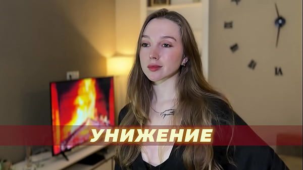 Watch Me Degrade You, You Pathetic Little Slut.